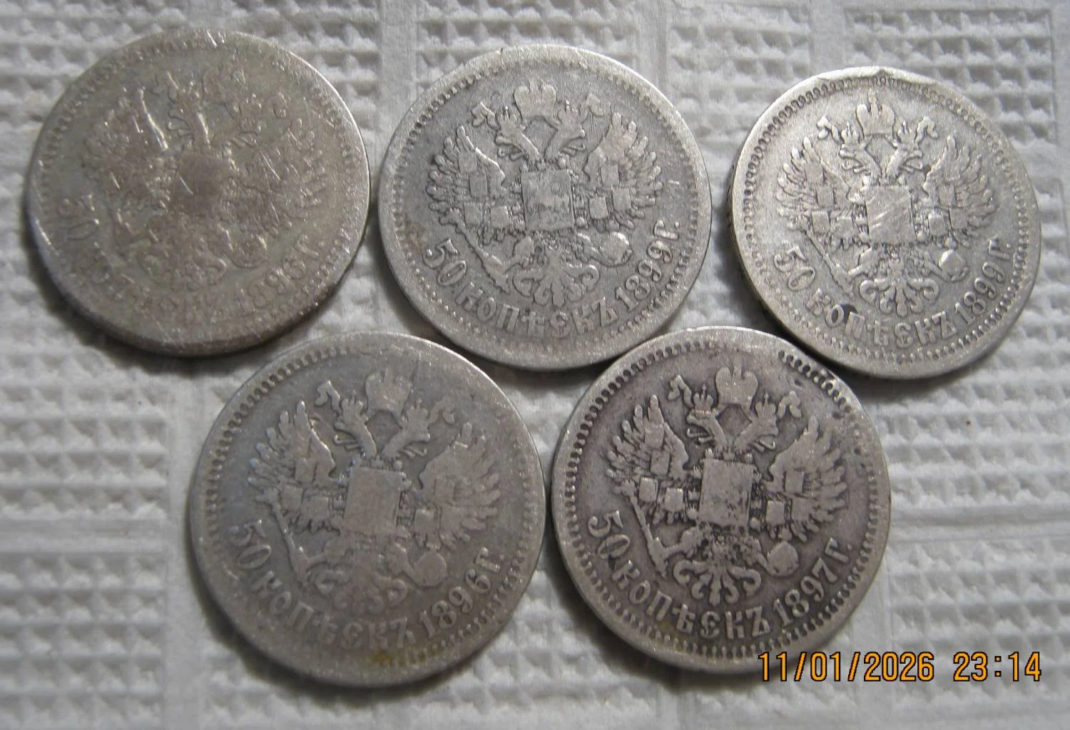 СССР+Империя 5/10/15/20/25/30/50 копеек 1836-1957 - миниатюра 10
