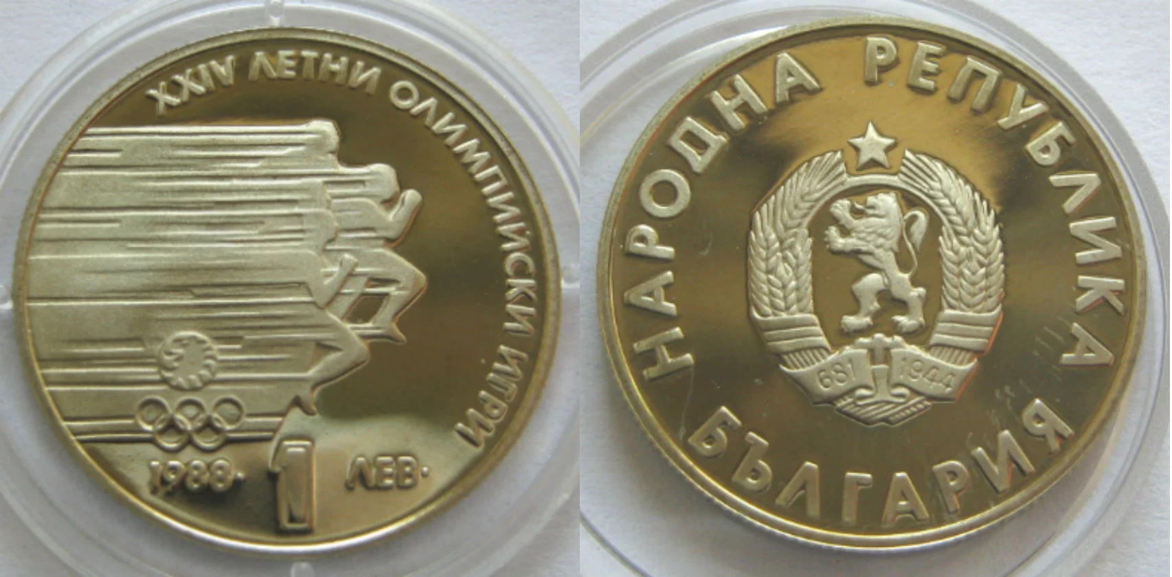 Монеты иностранные в ассортименте - миниатюра 11
