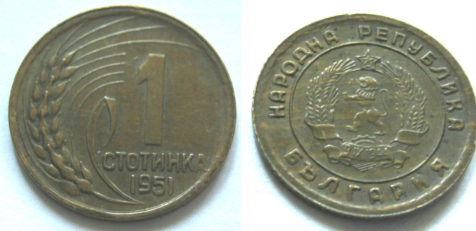 Монеты иностранные в ассортименте - миниатюра 14