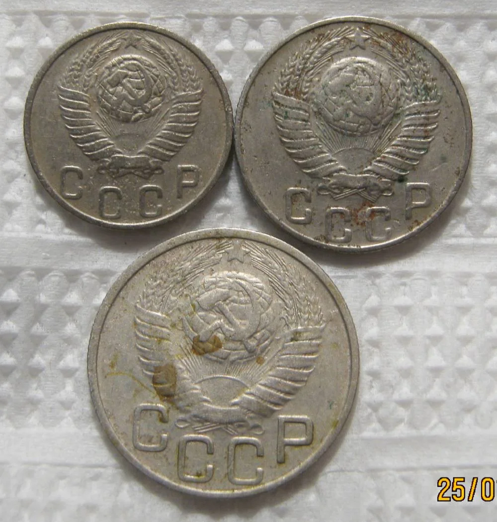 Комплект 1948г 10+15+20копеек - миниатюра 2