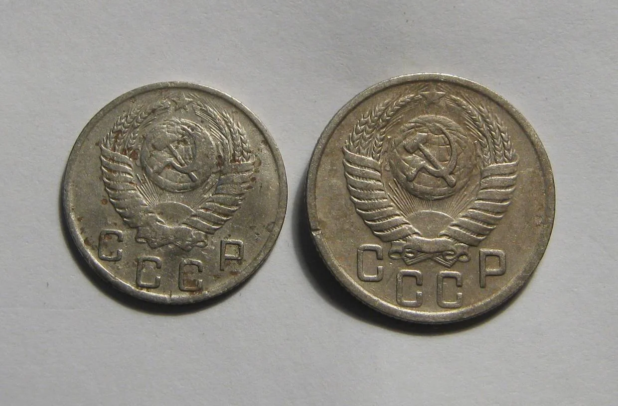 Пара 1950г 10+15копеек - миниатюра 2
