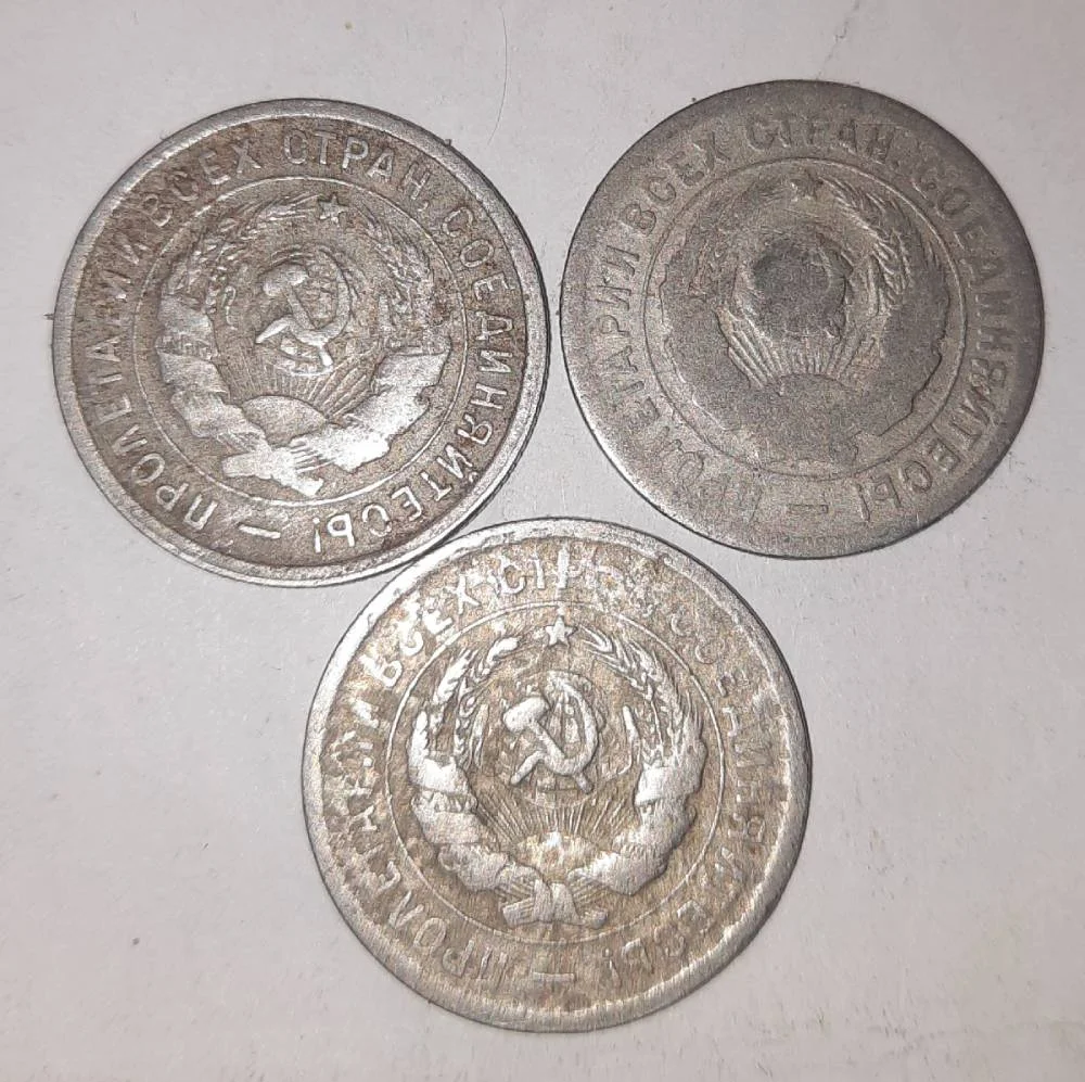Комплект 20 копеек 1931/32/33гг - миниатюра 2