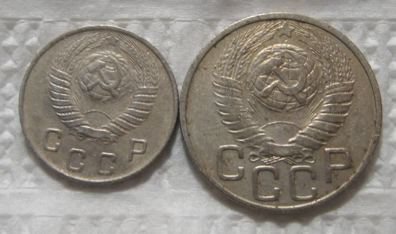 Пара 1949г 10коп + 20коп - миниатюра 2
