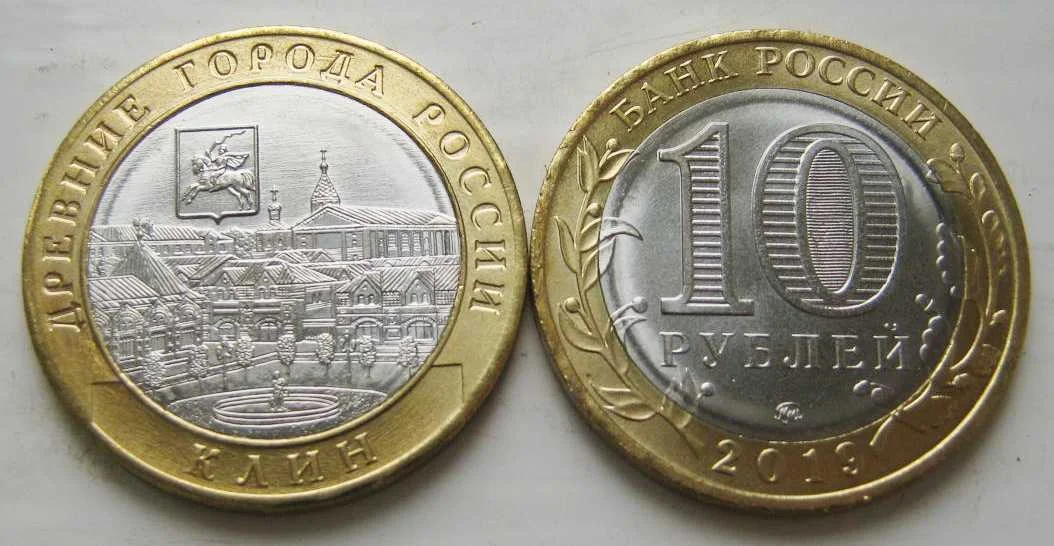 10 рублей 2019г Клин UNC - изображение 1