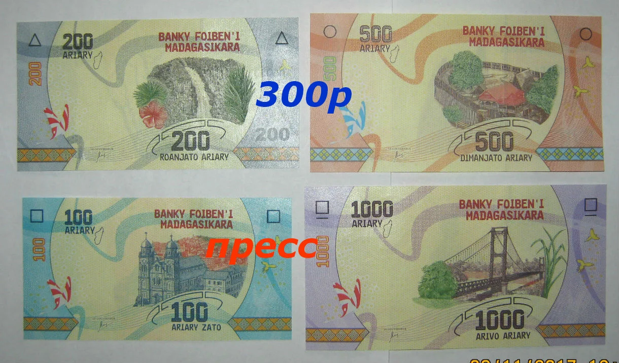 Мадагаскар 100/200/500/1000 ариари комплект UNC/пресс - изображение 1