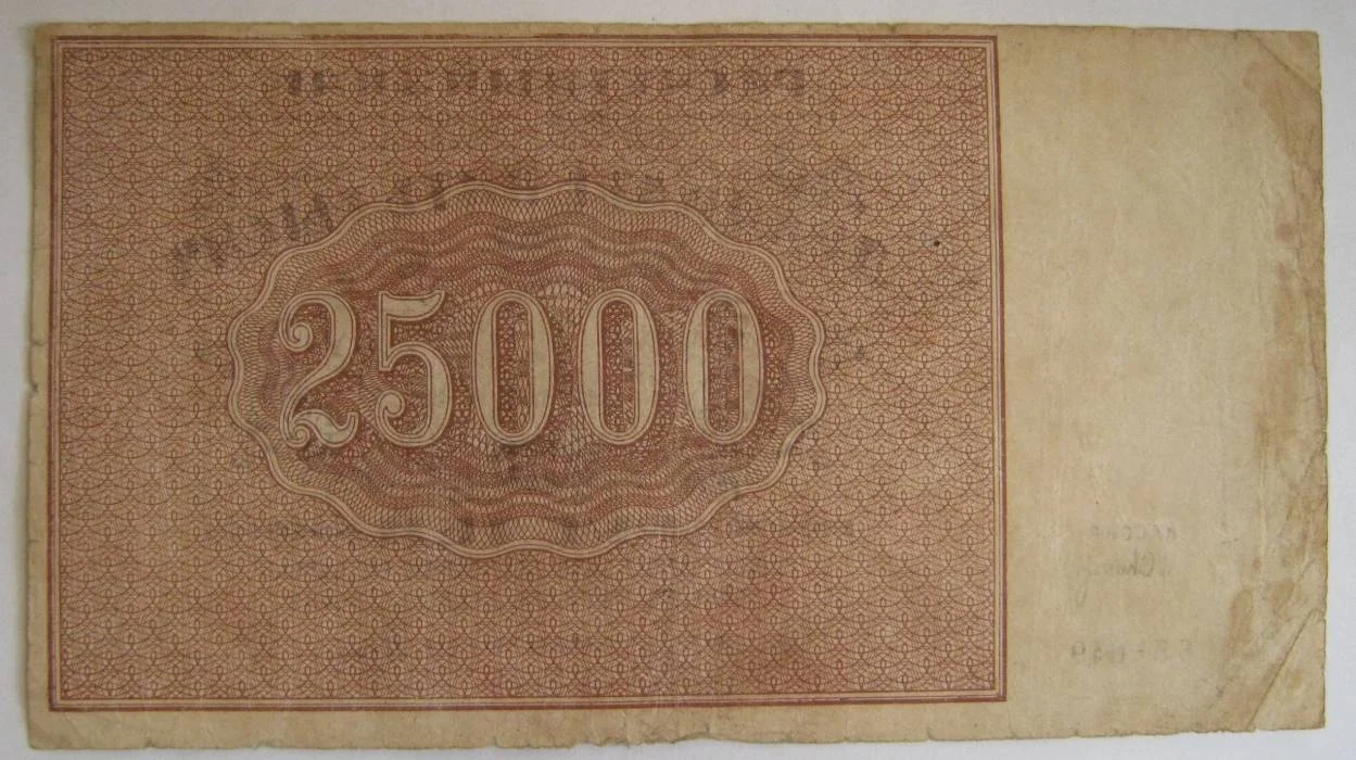 25.000 рублей 1921г на выбор. - миниатюра 6