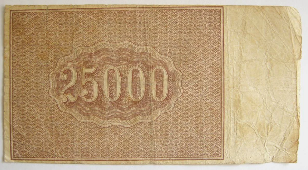 25.000 рублей 1921г на выбор. - миниатюра 8