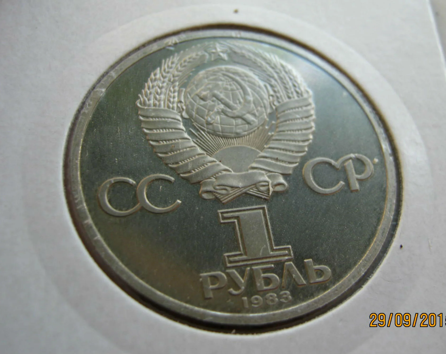 1 рубль 1988г Терешкова (новодел) пруф - миниатюра 3