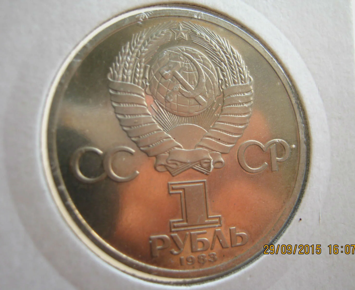 1 рубль 1988г Терешкова (новодел) пруф - миниатюра 4