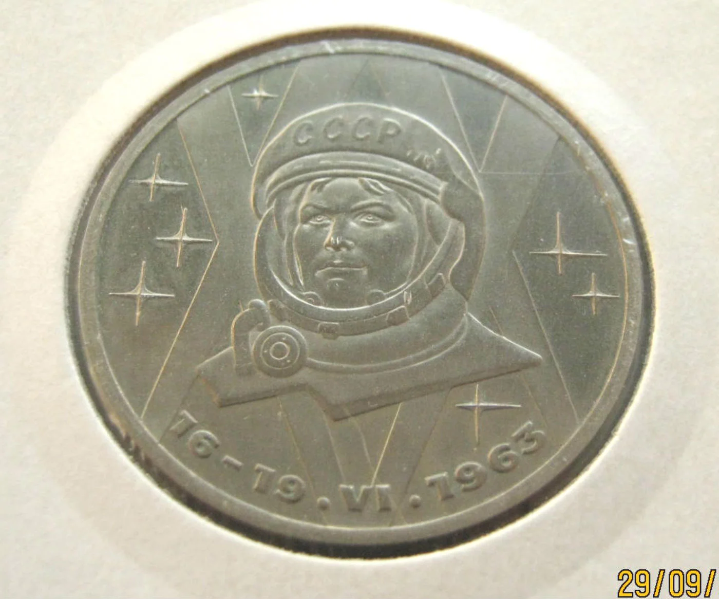1 рубль 1988г Терешкова (новодел) пруф - миниатюра 6