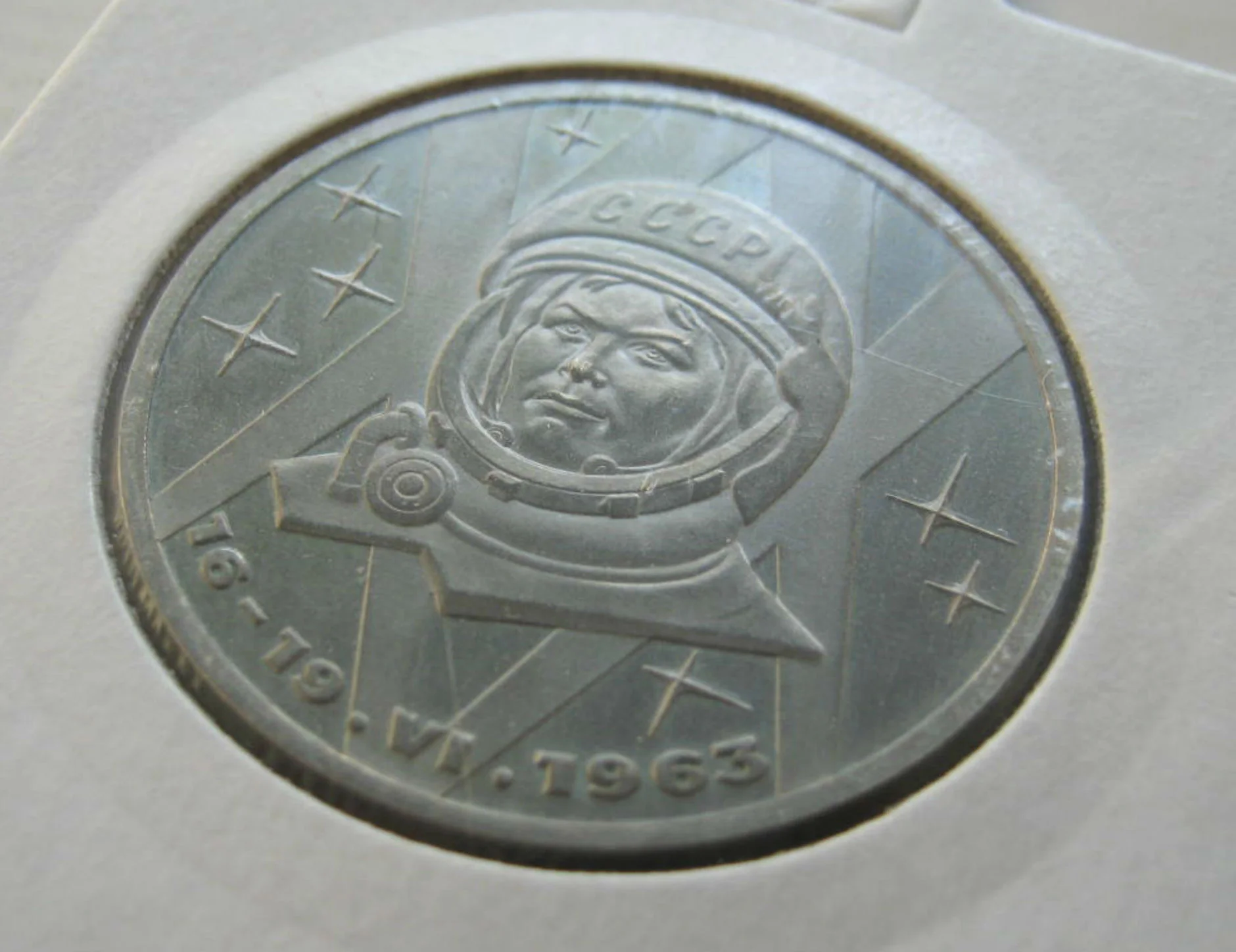 1 рубль 1988г Терешкова (новодел) пруф - миниатюра 7