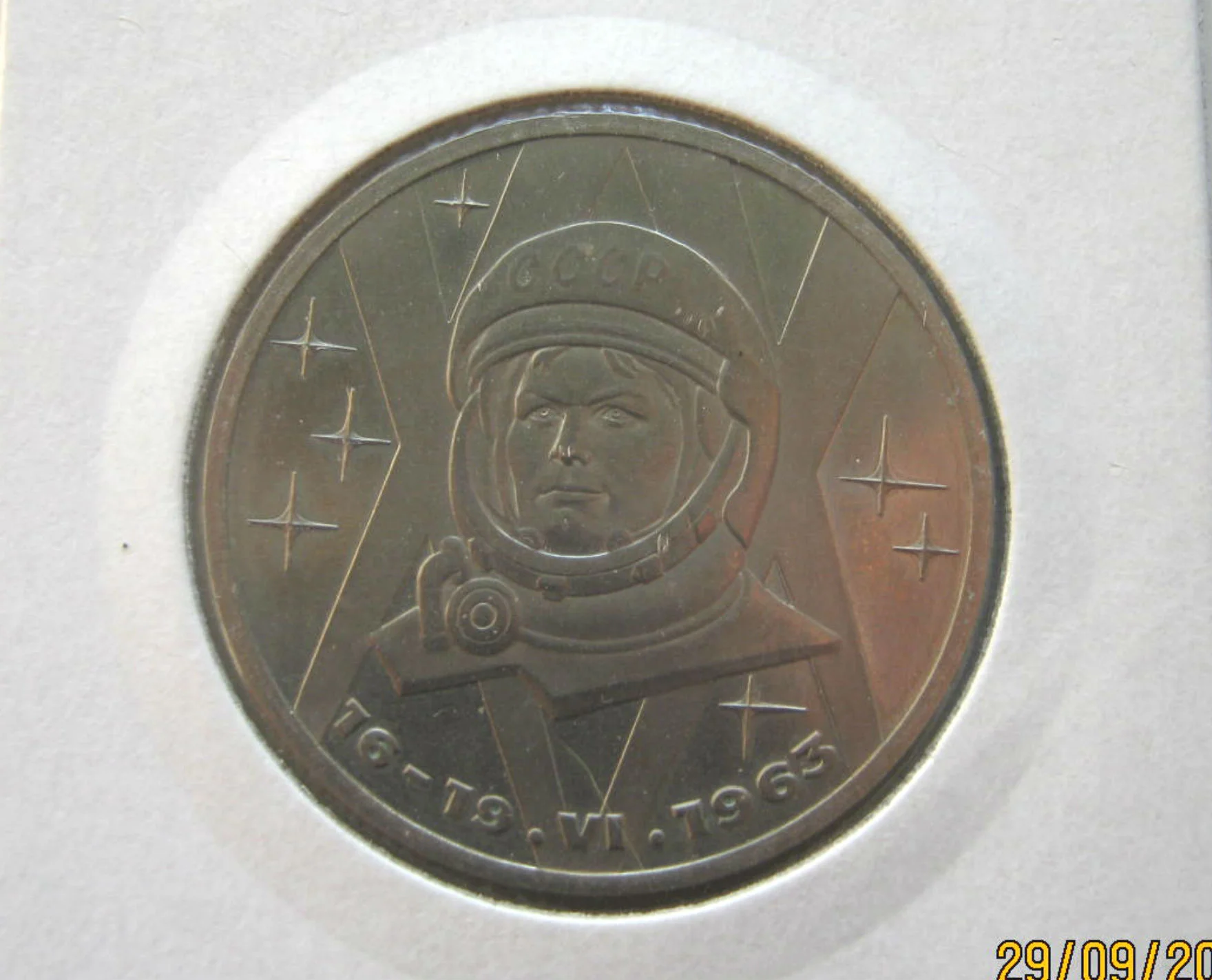 1 рубль 1988г Терешкова (новодел) пруф - миниатюра 8