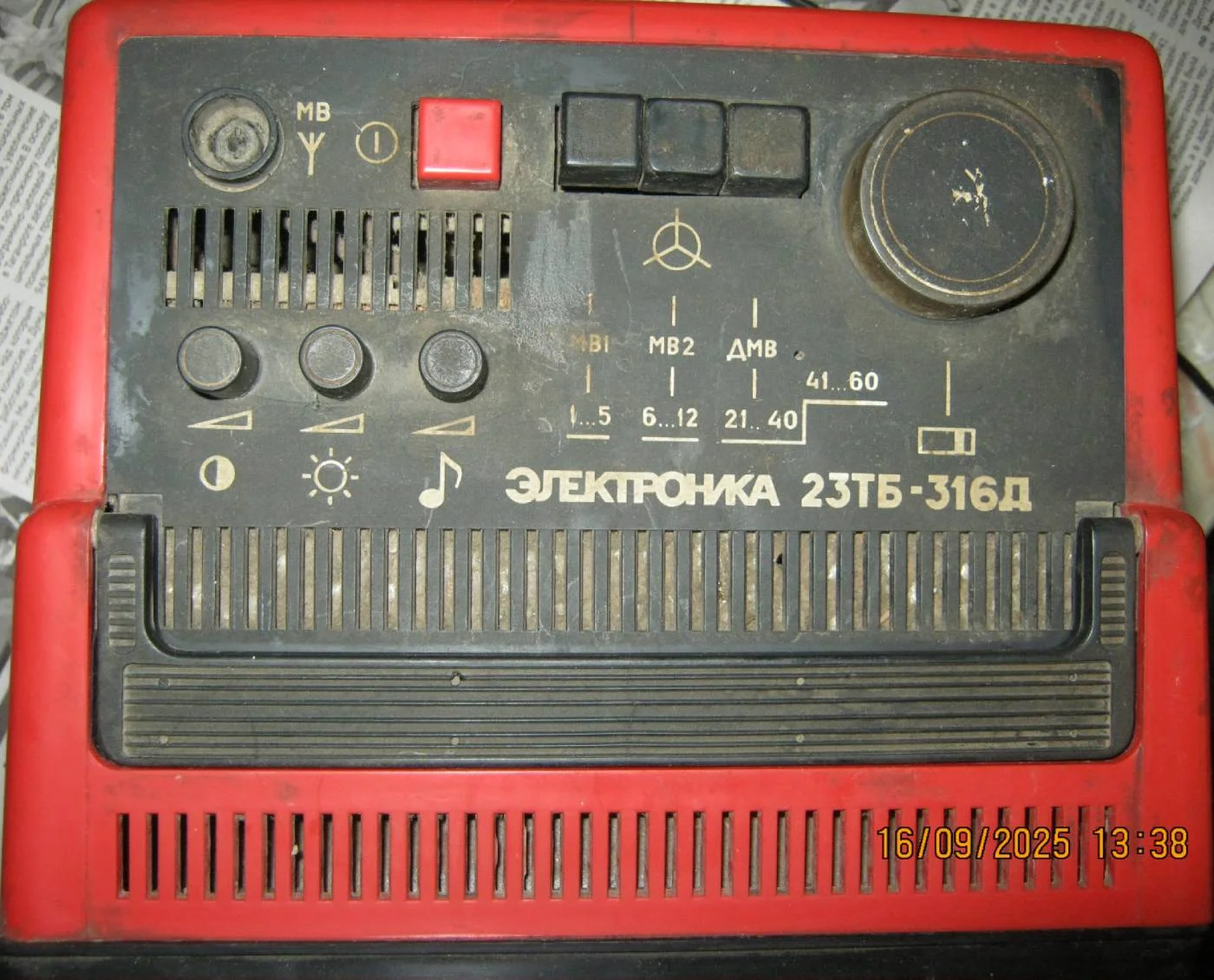 Телевизор Электроника 23 тб-316Д - миниатюра 2