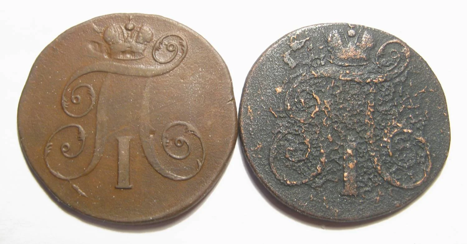 2 копейки 1898 ЕМ на выбор. - миниатюра 2