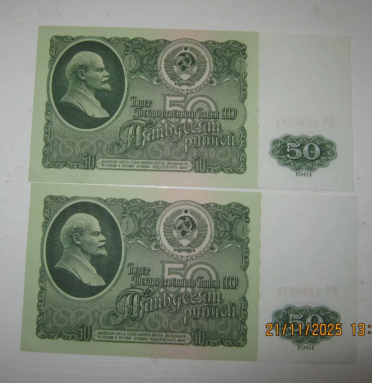 50 рублей 1961г UNC - миниатюра 2