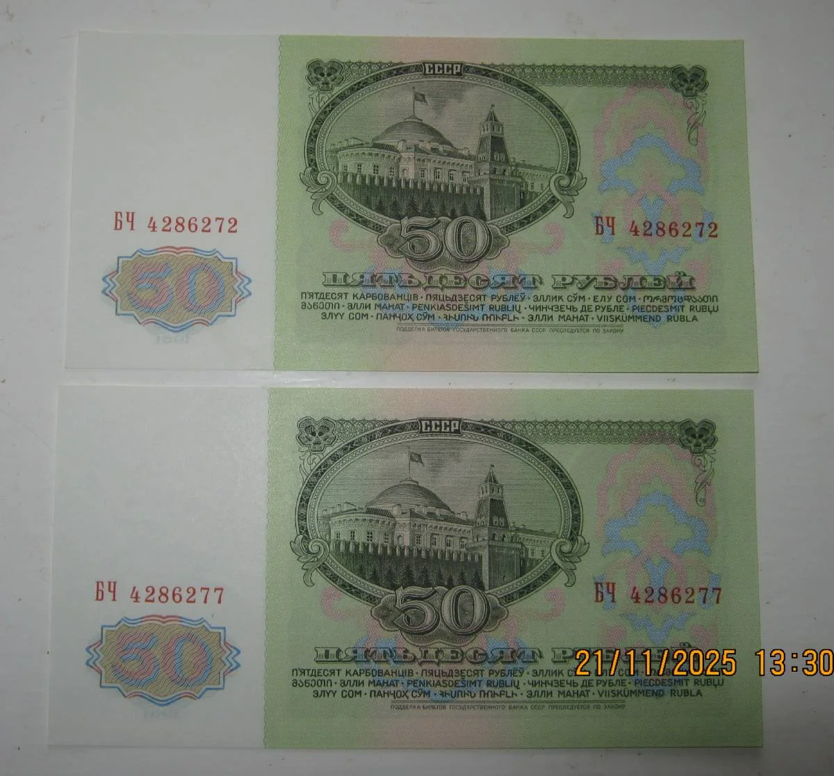 50 рублей 1961г UNC - миниатюра 3