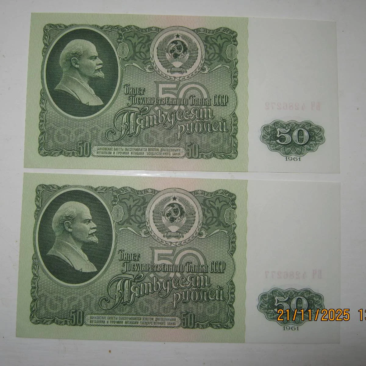 50 рублей 1961г UNC - миниатюра 4