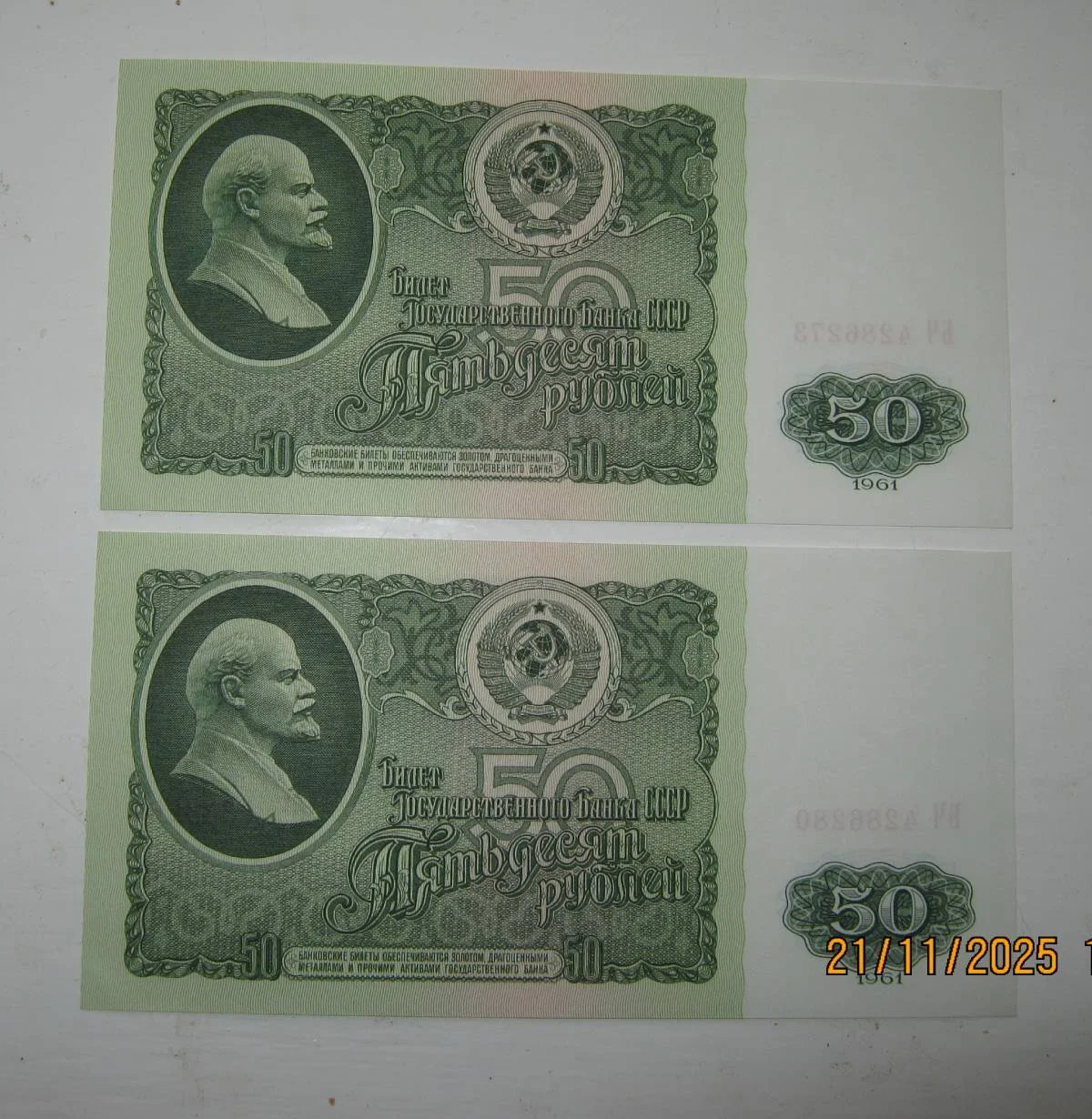50 рублей 1961г UNC - миниатюра 6