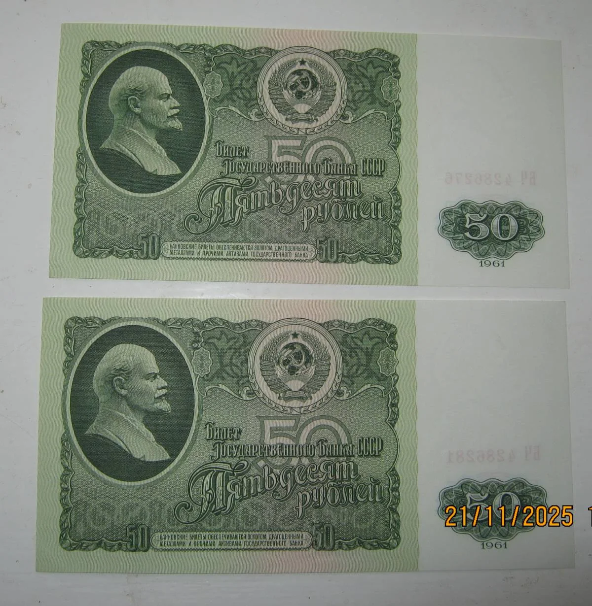 50 рублей 1961г UNC - миниатюра 8