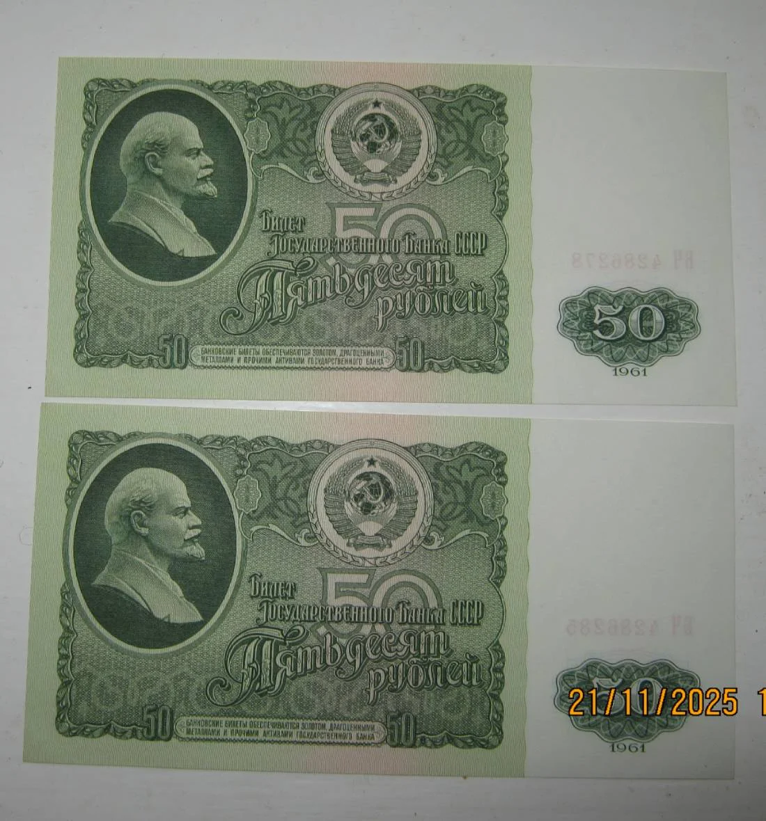 50 рублей 1961г UNC - миниатюра 10