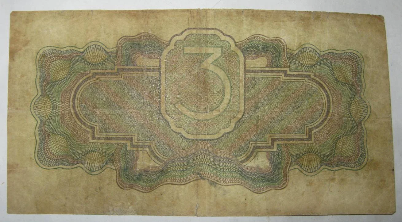3 рубля 1934г (второй выпуск). - миниатюра 2