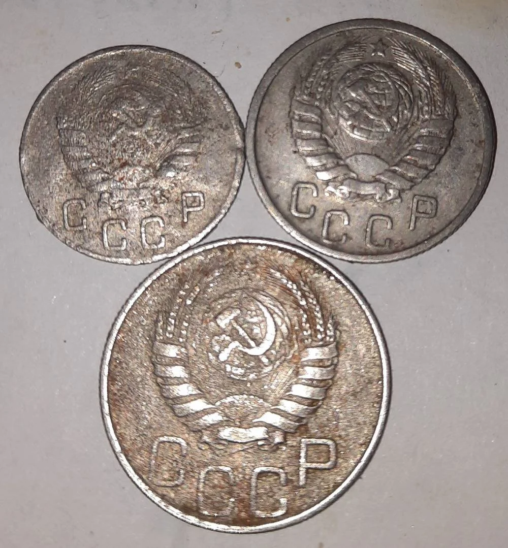 Комплект 1945г 10+15+20копеек - миниатюра 2