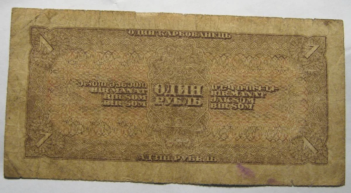 1 рубль 1938г на выбор. - миниатюра 7