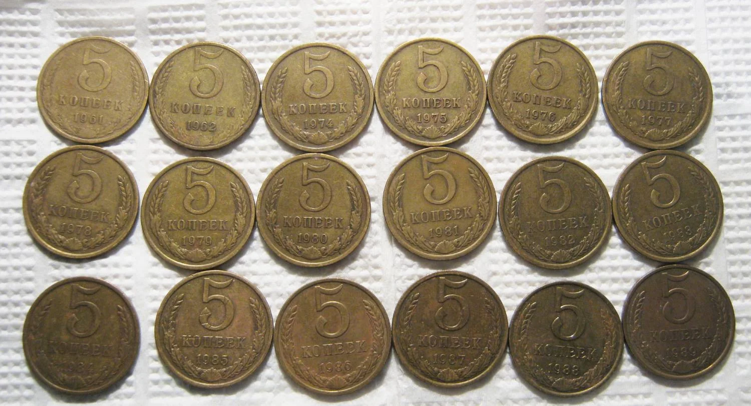Комплект 5 копеек 1961-1989гг - изображение 1