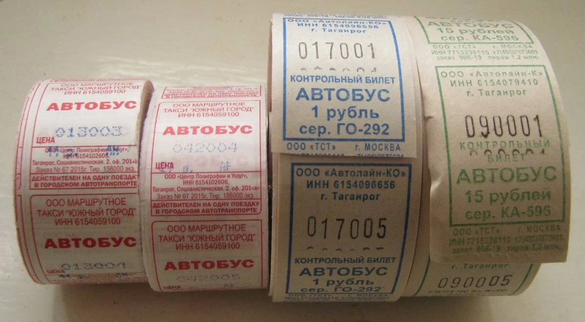 Автобусные билеты полный рулон 1000шт - миниатюра 5