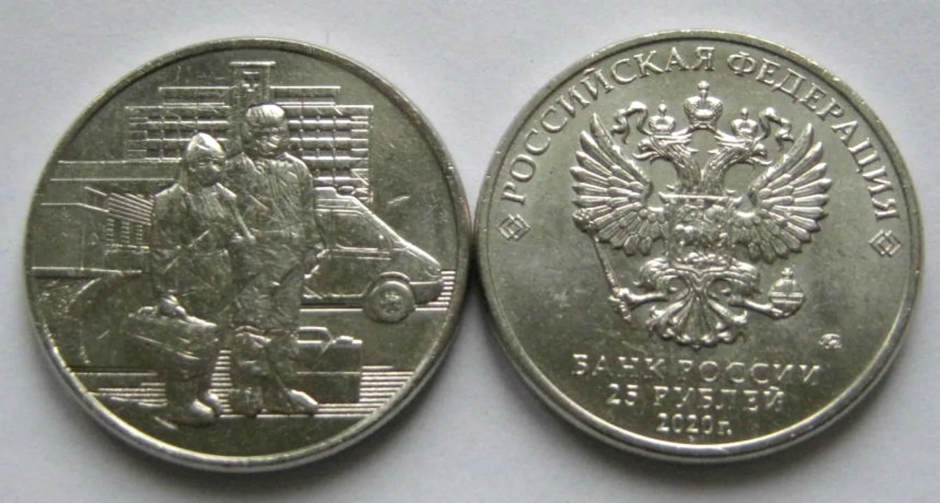 25рублей 19/20гг/21/22гг Мультики + - миниатюра 5