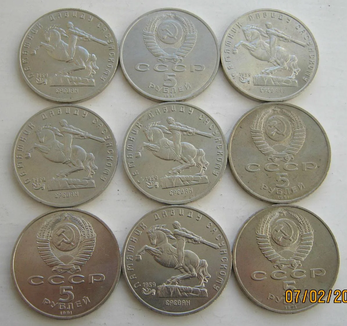 Юбилейка СССР/рф 1,3,5 рублей до 1995г - миниатюра 4