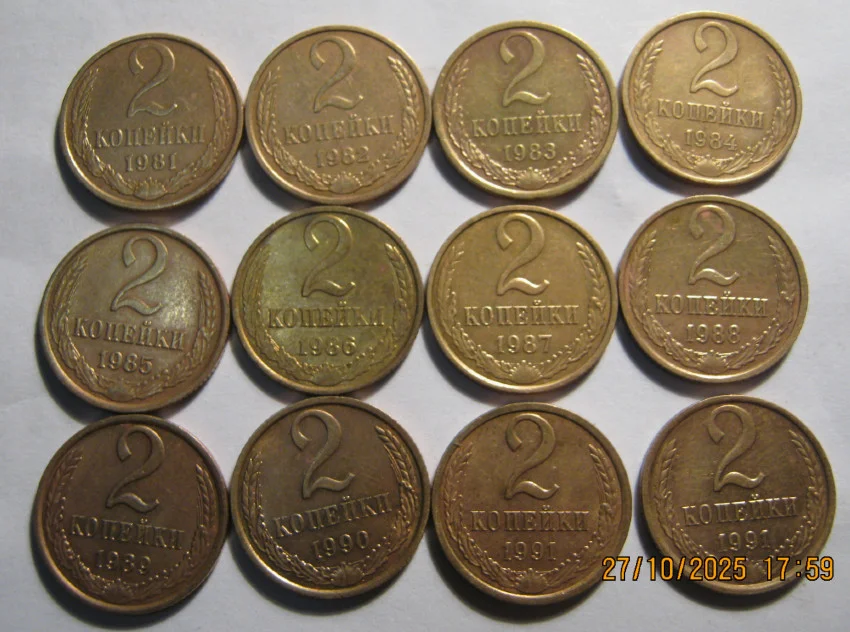 Комплект 2коп 1961-91г 31/12/11шт - миниатюра 3
