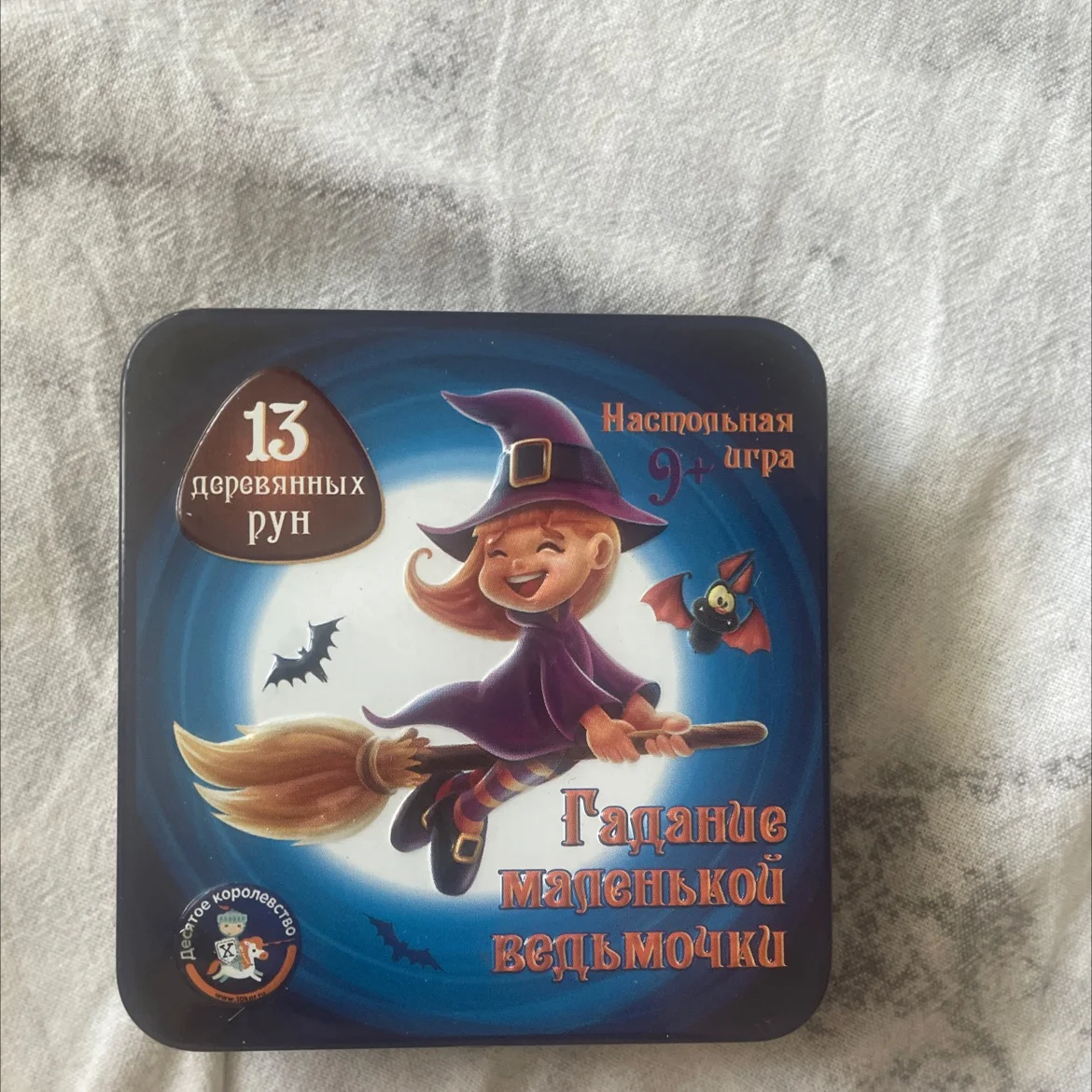 настольная игра гадание маленький ведьмочки
