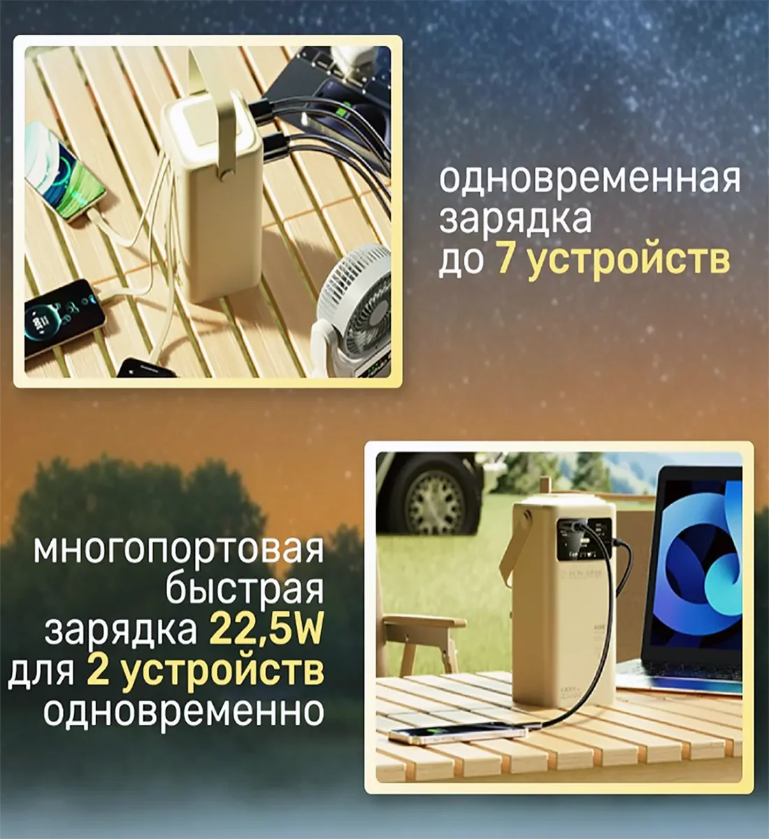 Внешний аккумулятор, повербанк с фонарём и PD - миниатюра 5