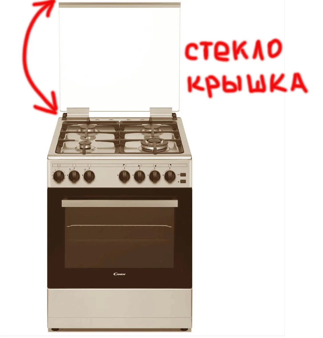 Стеклянная крышка плиты Candy, 540х450мм 2 шт.