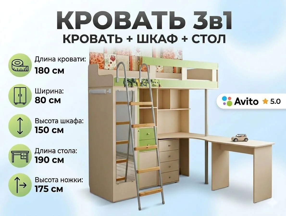 Кровать чердак - изображение 1