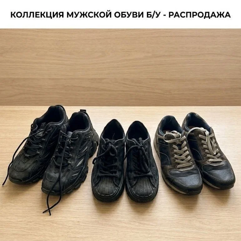 Ботинки - изображение 1