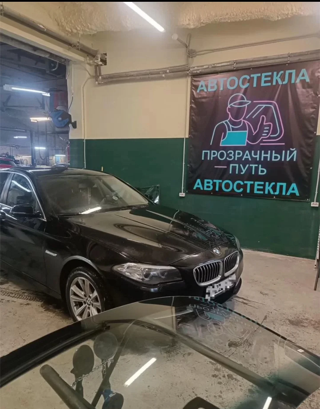 Автостёкла - миниатюра 4