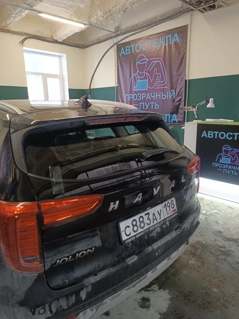 Автостёкла - миниатюра 7