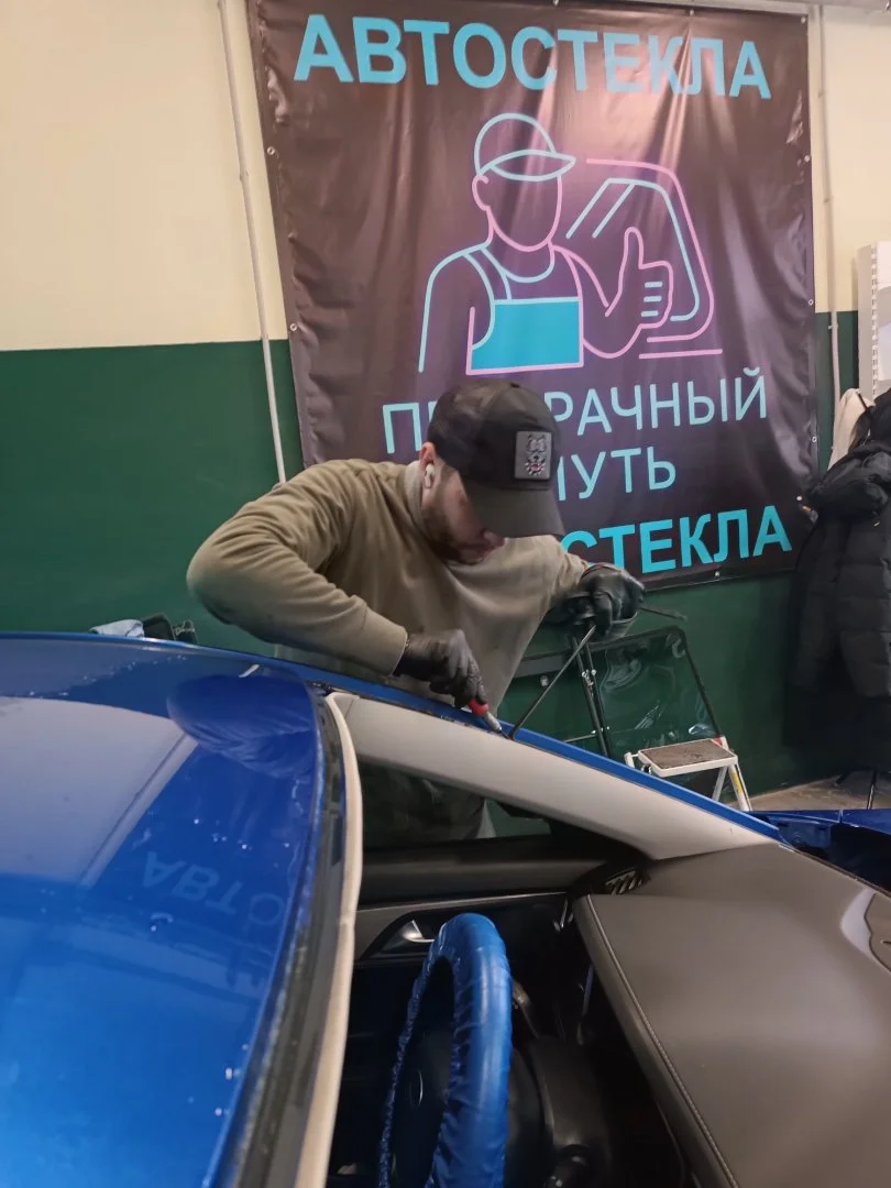 Автостёкла - миниатюра 8