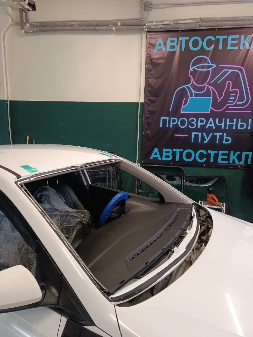 Автостёкла - миниатюра 10