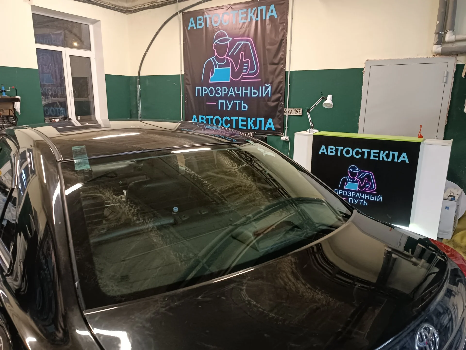 Автостёкла - миниатюра 11