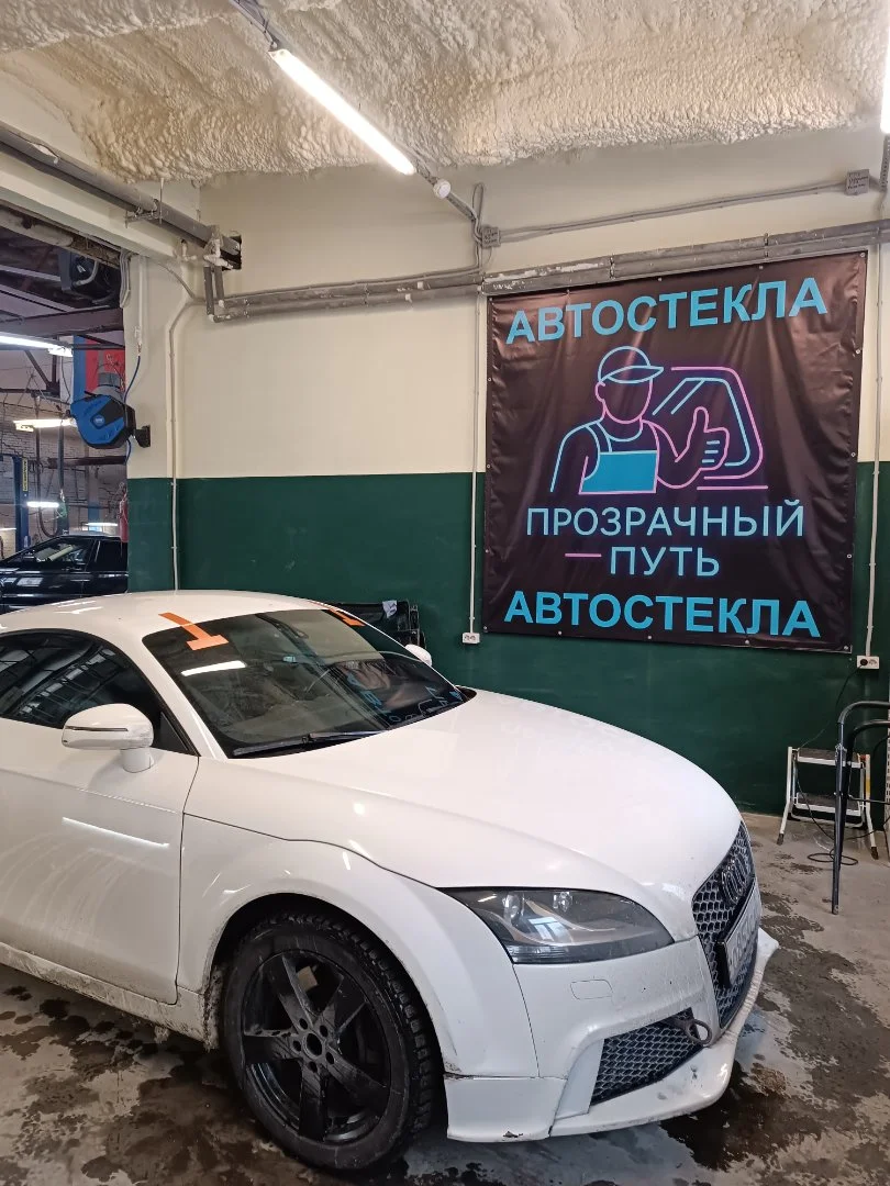 Автостёкла - миниатюра 13
