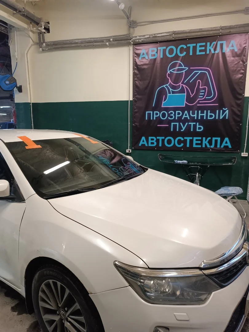 Автостёкла - миниатюра 14