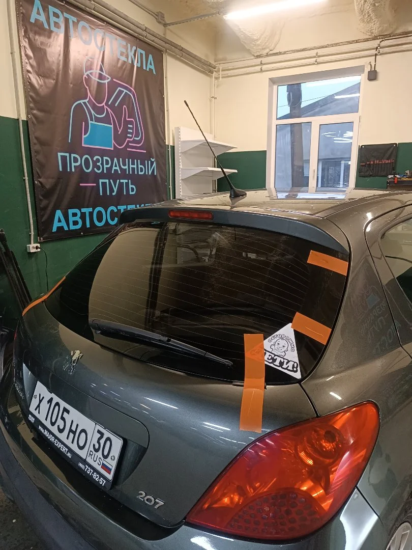 Автостёкла - миниатюра 15