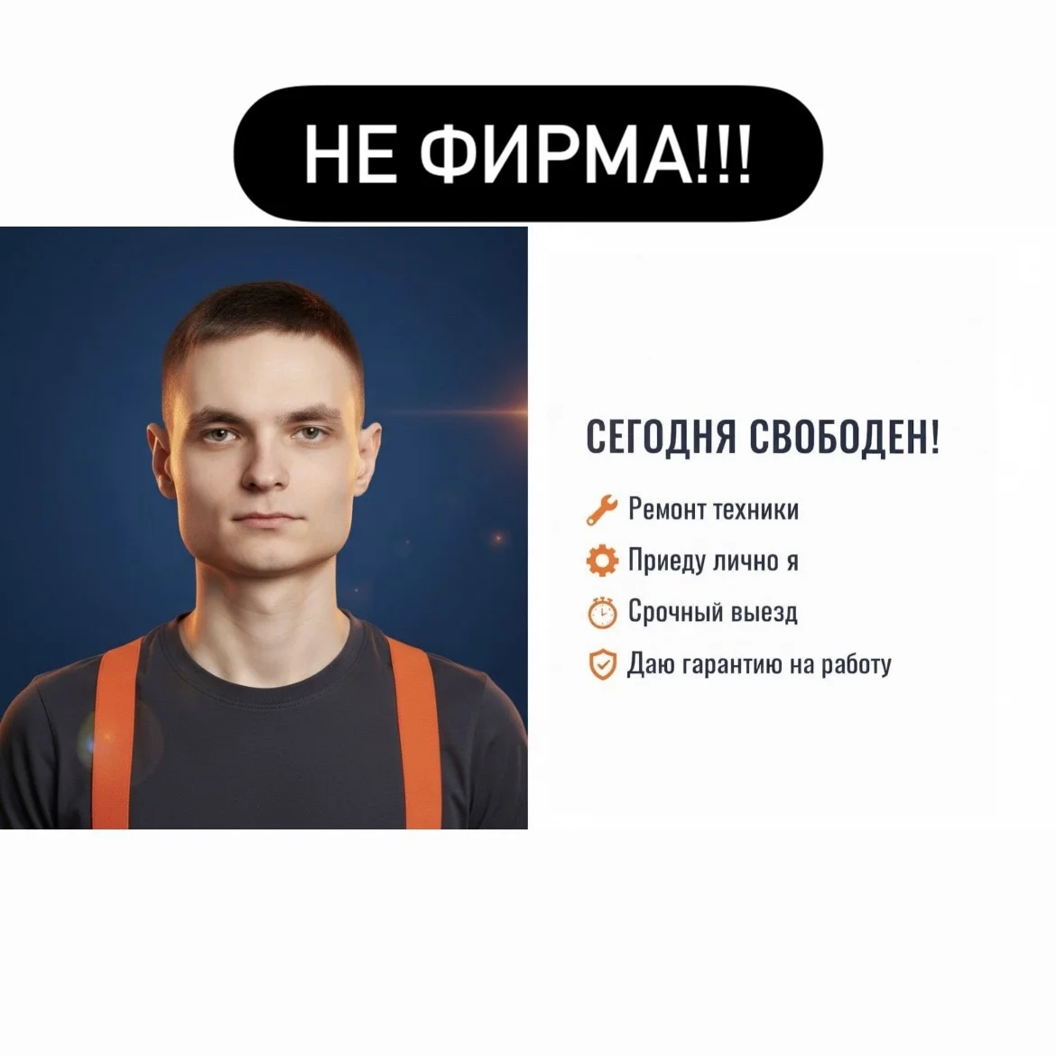 Ремонт варочный панели (поверхности)/ духовой шкаф - миниатюра 9