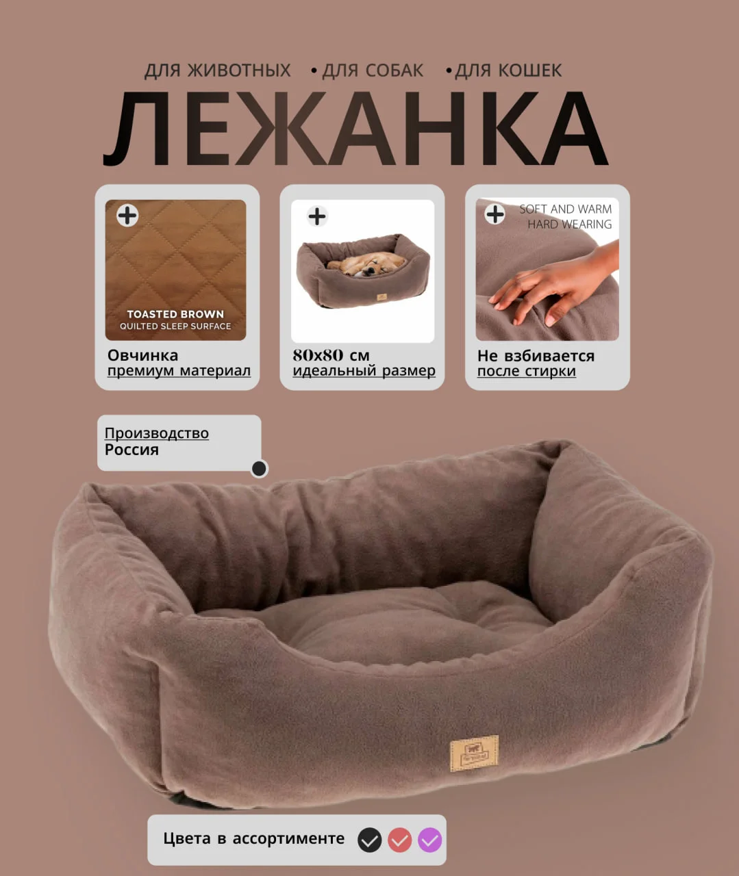 Дизайн карточек для маркетплейсов, инфографика - миниатюра 2