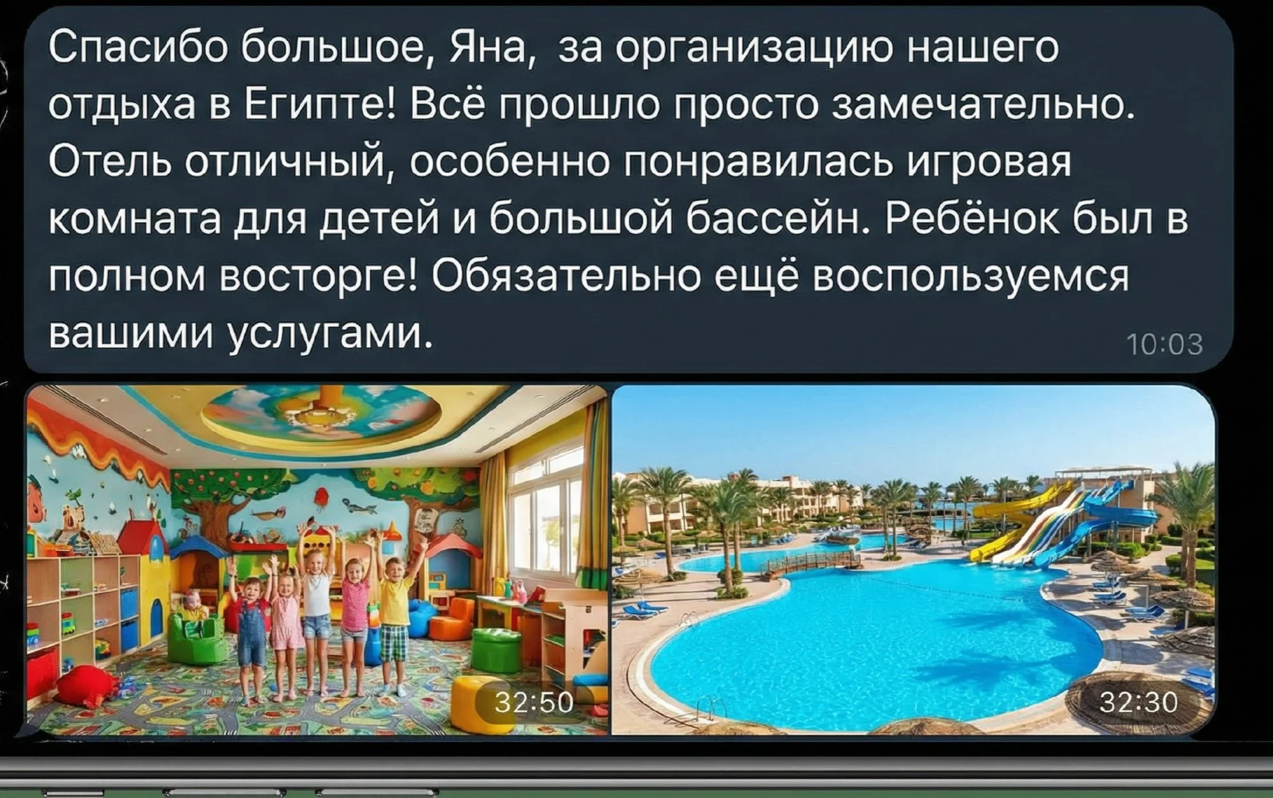 Отпуск мечты начинается здесь!☀️🌴 - миниатюра 2