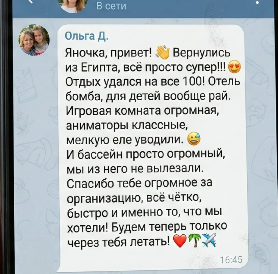 Отпуск мечты начинается здесь!☀️🌴 - миниатюра 3
