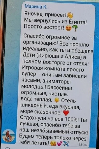 Отпуск мечты начинается здесь!☀️🌴 - миниатюра 4